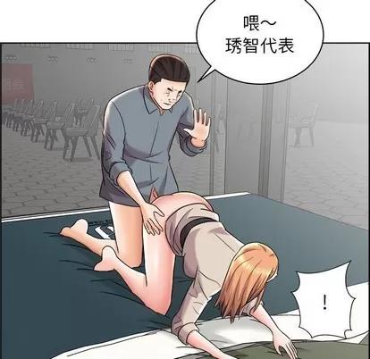 人性放逐游戏 人性放逐游戏 | 第15章 第72页