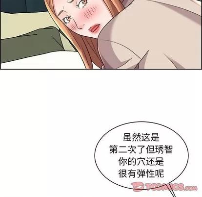 人性放逐游戏 人性放逐游戏 | 第15章 第74页