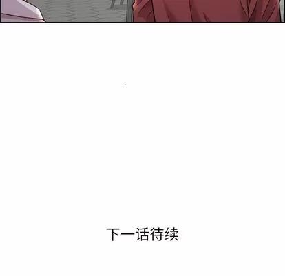人性放逐游戏 人性放逐游戏 | 第15章 第89页
