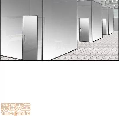 人性放逐游戏 人性放逐游戏 | 第16章 第5页