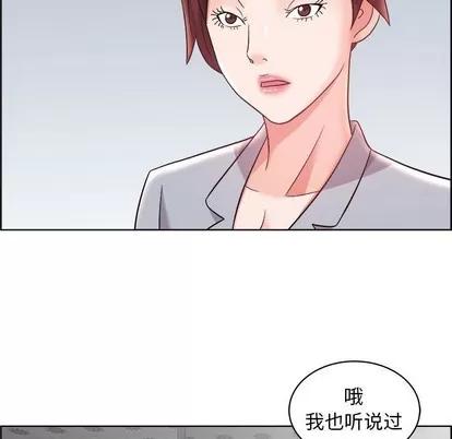 人性放逐游戏 人性放逐游戏 | 第16章 第8页