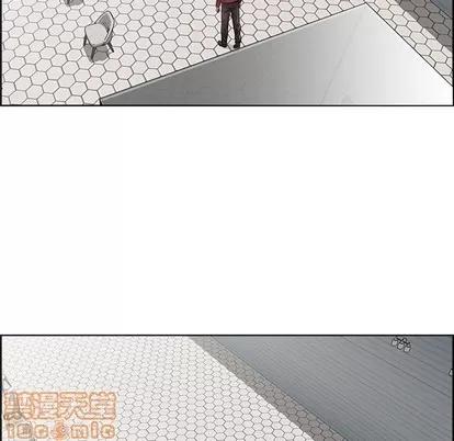 人性放逐游戏 人性放逐游戏 | 第16章 第20页
