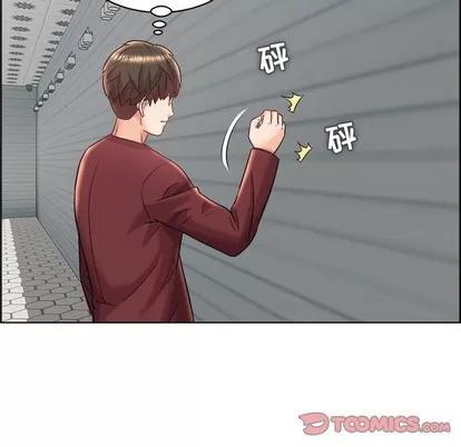 人性放逐游戏 人性放逐游戏 | 第16章 第22页