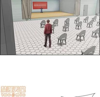 人性放逐游戏 人性放逐游戏 | 第16章 第25页