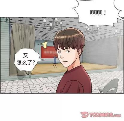 人性放逐游戏 人性放逐游戏 | 第16章 第26页
