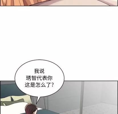 人性放逐游戏 人性放逐游戏 | 第16章 第28页