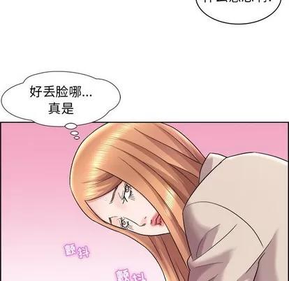 人性放逐游戏 人性放逐游戏 | 第16章 第31页