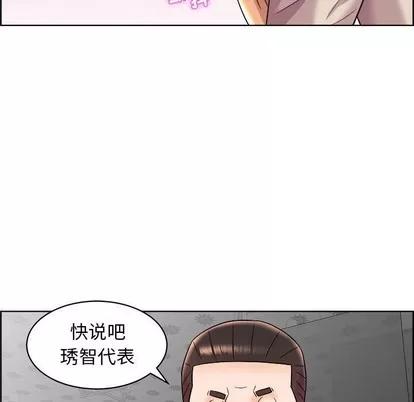 人性放逐游戏 人性放逐游戏 | 第16章 第32页