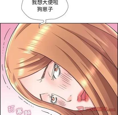 人性放逐游戏 人性放逐游戏 | 第16章 第34页