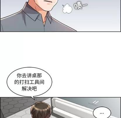人性放逐游戏 人性放逐游戏 | 第16章 第36页