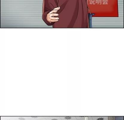 人性放逐游戏 人性放逐游戏 | 第16章 第44页
