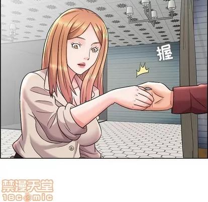 人性放逐游戏 人性放逐游戏 | 第16章 第45页