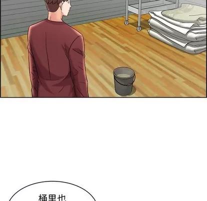 人性放逐游戏 人性放逐游戏 | 第16章 第49页