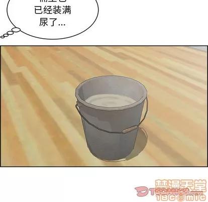 人性放逐游戏 人性放逐游戏 | 第16章 第50页