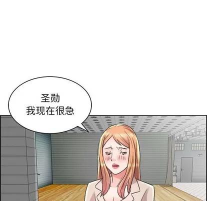 人性放逐游戏 人性放逐游戏 | 第16章 第51页