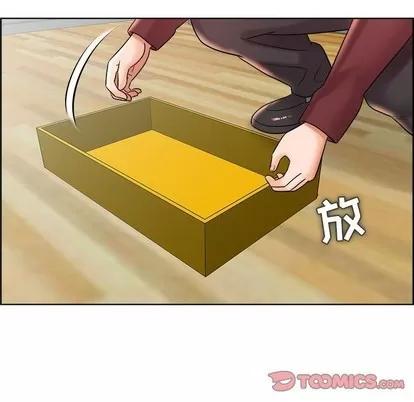 人性放逐游戏 人性放逐游戏 | 第16章 第54页