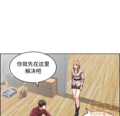 人性放逐游戏 人性放逐游戏 | 第16章 第55页
