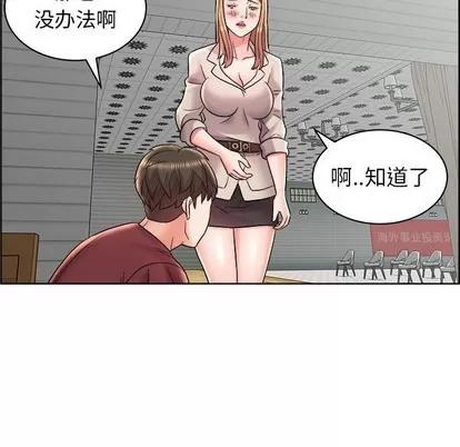 人性放逐游戏 人性放逐游戏 | 第16章 第57页