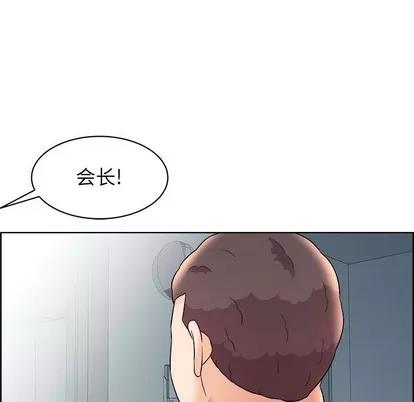 人性放逐游戏 人性放逐游戏 | 第16章 第59页