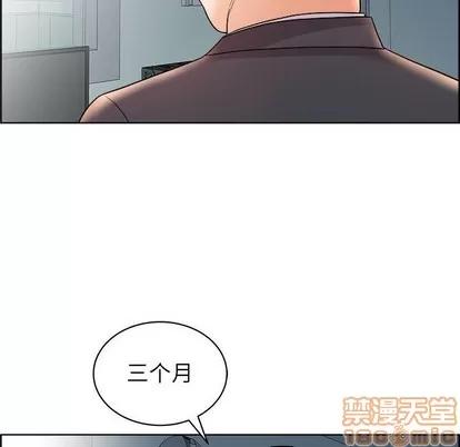 人性放逐游戏 人性放逐游戏 | 第16章 第60页