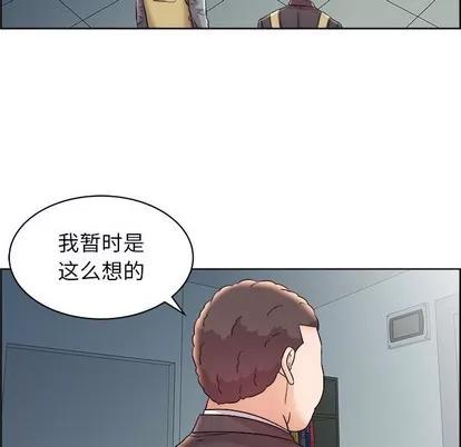 人性放逐游戏 人性放逐游戏 | 第16章 第63页
