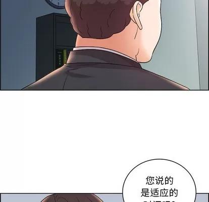 人性放逐游戏 人性放逐游戏 | 第16章 第68页