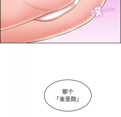人性放逐游戏 人性放逐游戏 | 第16章 第76页