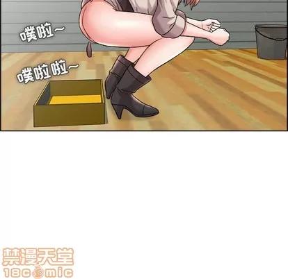 人性放逐游戏 人性放逐游戏 | 第16章 第80页