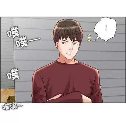 人性放逐游戏 人性放逐游戏 | 第16章 第81页