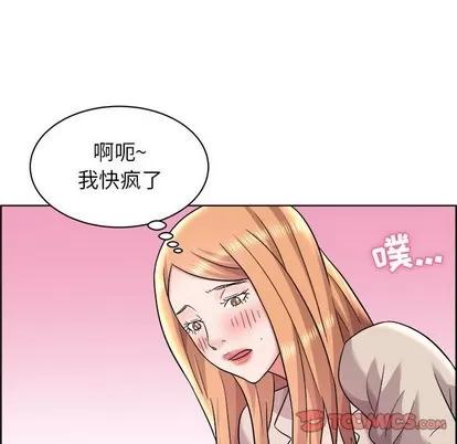 人性放逐游戏 人性放逐游戏 | 第16章 第82页