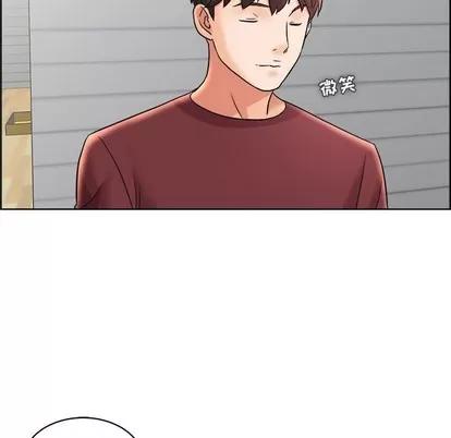 人性放逐游戏 人性放逐游戏 | 第16章 第84页