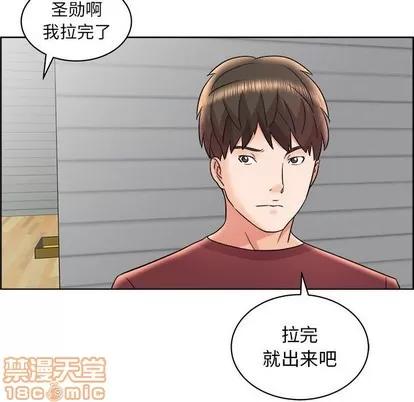 人性放逐游戏 人性放逐游戏 | 第16章 第85页