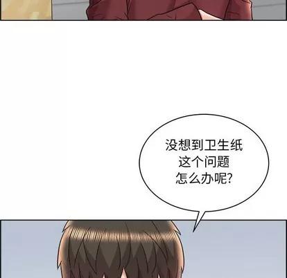 人性放逐游戏 人性放逐游戏 | 第16章 第87页