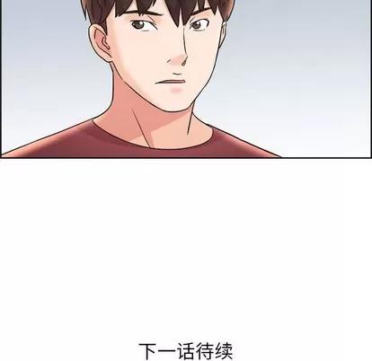 人性放逐游戏 人性放逐游戏 | 第16章 第88页