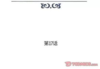 人性放逐游戏 人性放逐游戏 | 第17章 第2页