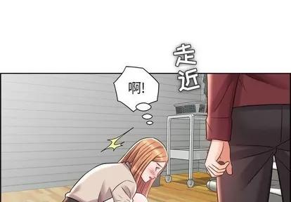 人性放逐游戏 人性放逐游戏 | 第17章 第3页