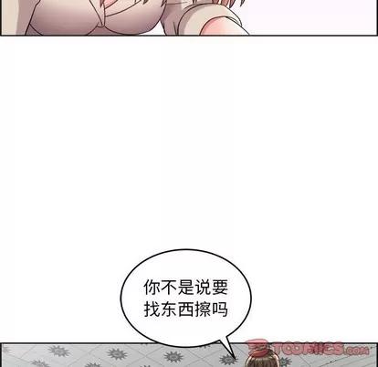 人性放逐游戏 人性放逐游戏 | 第17章 第6页