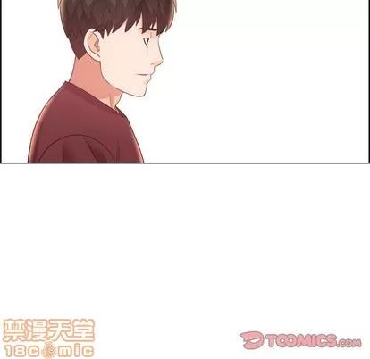 人性放逐游戏 人性放逐游戏 | 第17章 第10页