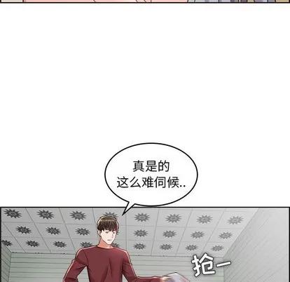 人性放逐游戏 人性放逐游戏 | 第17章 第16页