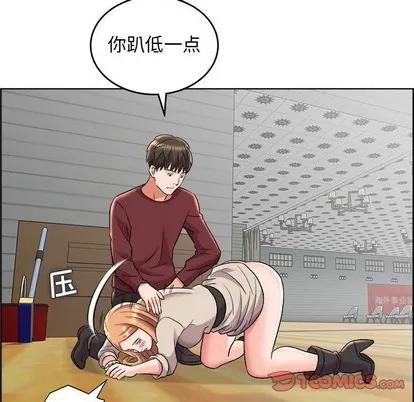 人性放逐游戏 人性放逐游戏 | 第17章 第18页