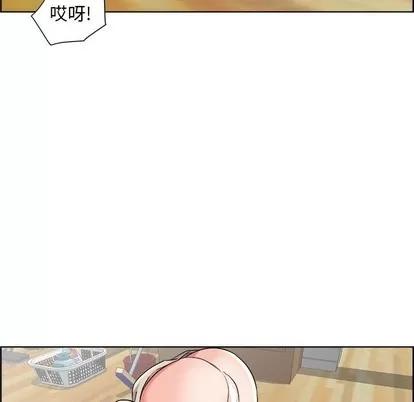 人性放逐游戏 人性放逐游戏 | 第17章 第19页