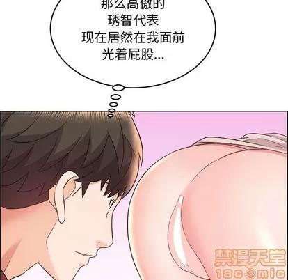 人性放逐游戏 人性放逐游戏 | 第17章 第25页