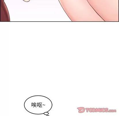 人性放逐游戏 人性放逐游戏 | 第17章 第26页