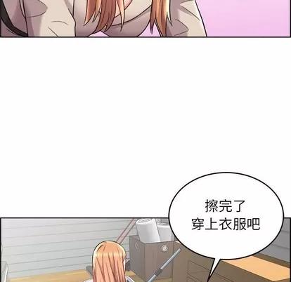 人性放逐游戏 人性放逐游戏 | 第17章 第29页