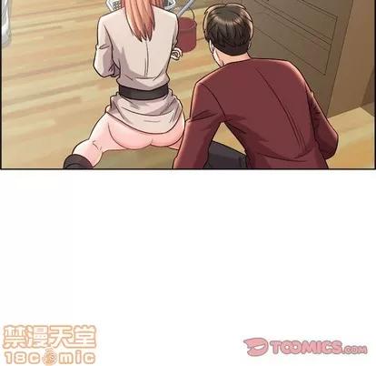 人性放逐游戏 人性放逐游戏 | 第17章 第30页