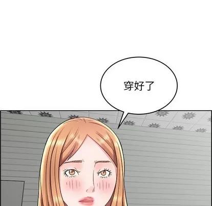 人性放逐游戏 人性放逐游戏 | 第17章 第32页