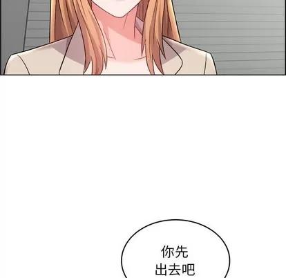 人性放逐游戏 人性放逐游戏 | 第17章 第33页