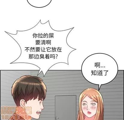 人性放逐游戏 人性放逐游戏 | 第17章 第35页