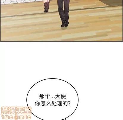 人性放逐游戏 人性放逐游戏 | 第17章 第40页