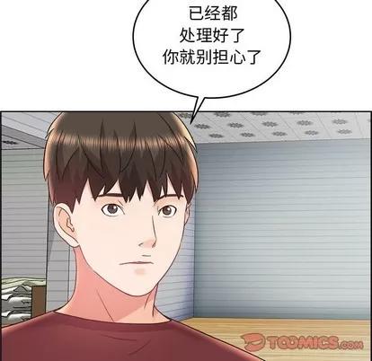 人性放逐游戏 人性放逐游戏 | 第17章 第42页